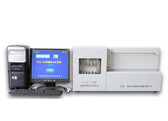 SCCH-100型 微机碳氢分析仪GB/T476  GB/T1546