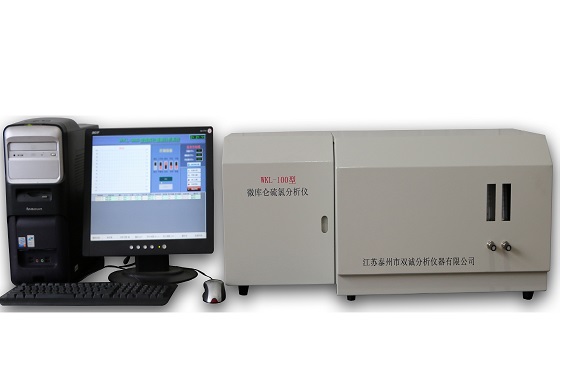 WKL-100型 微机硫氯分析仪SH/T1757