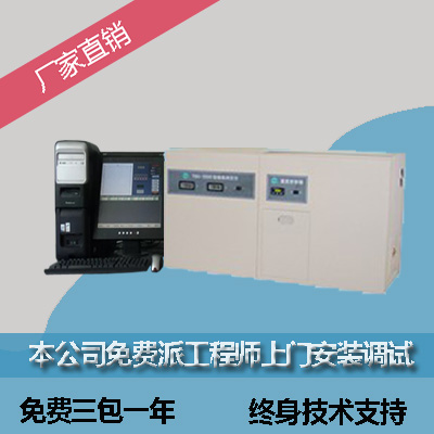 TS-3000A荧光硫测定仪